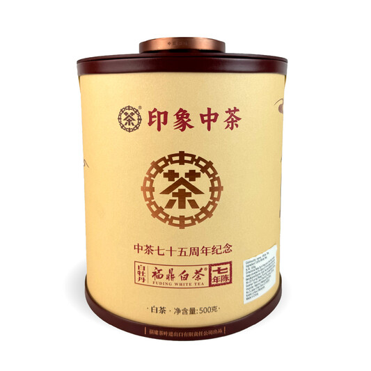 Butterfly Brand 5675B "Yin Xiang Zhong Cha" (75 Anniversary Edition) 7-Year Aged Bai Mudan White Tea (500g)